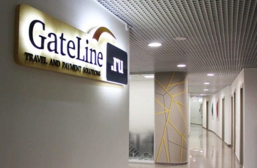Gateline Office Photo